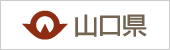 山口県